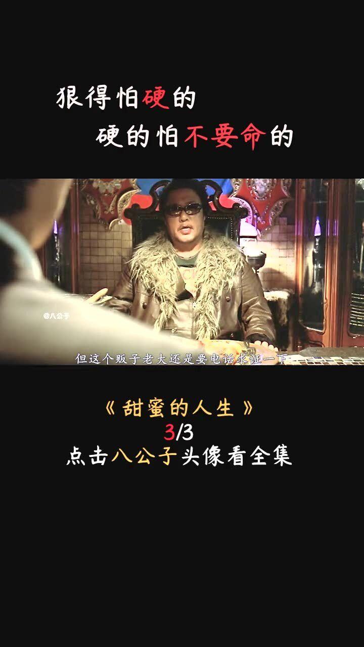 尘埃3