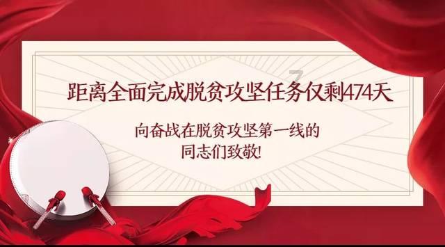 奥特曼救女友3